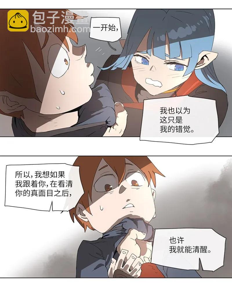 88 88-第89话