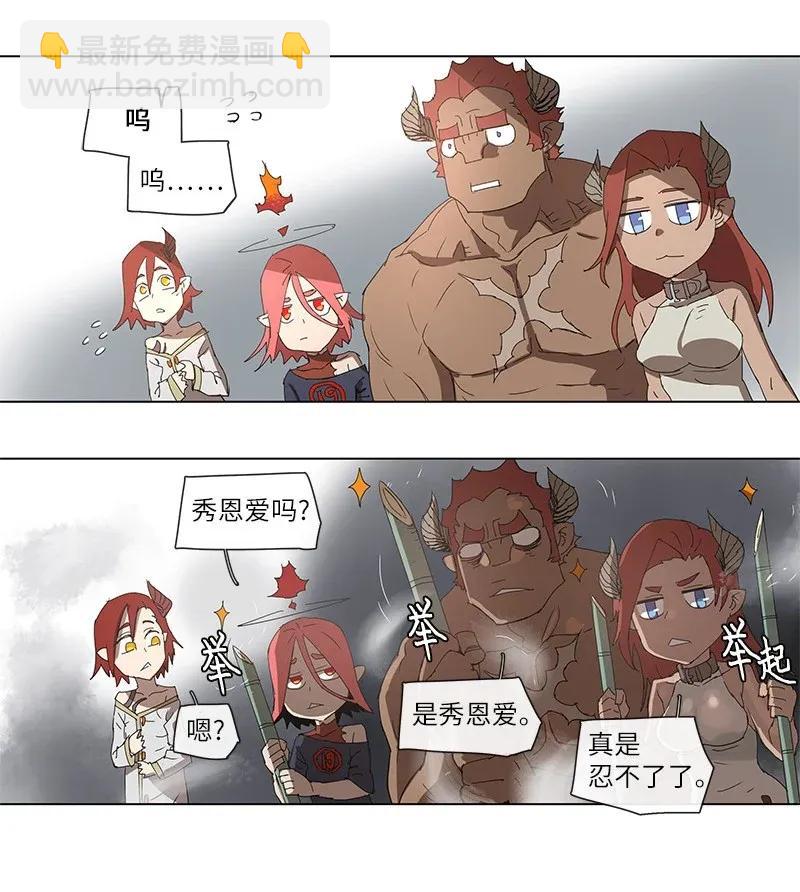 88 88-第89话