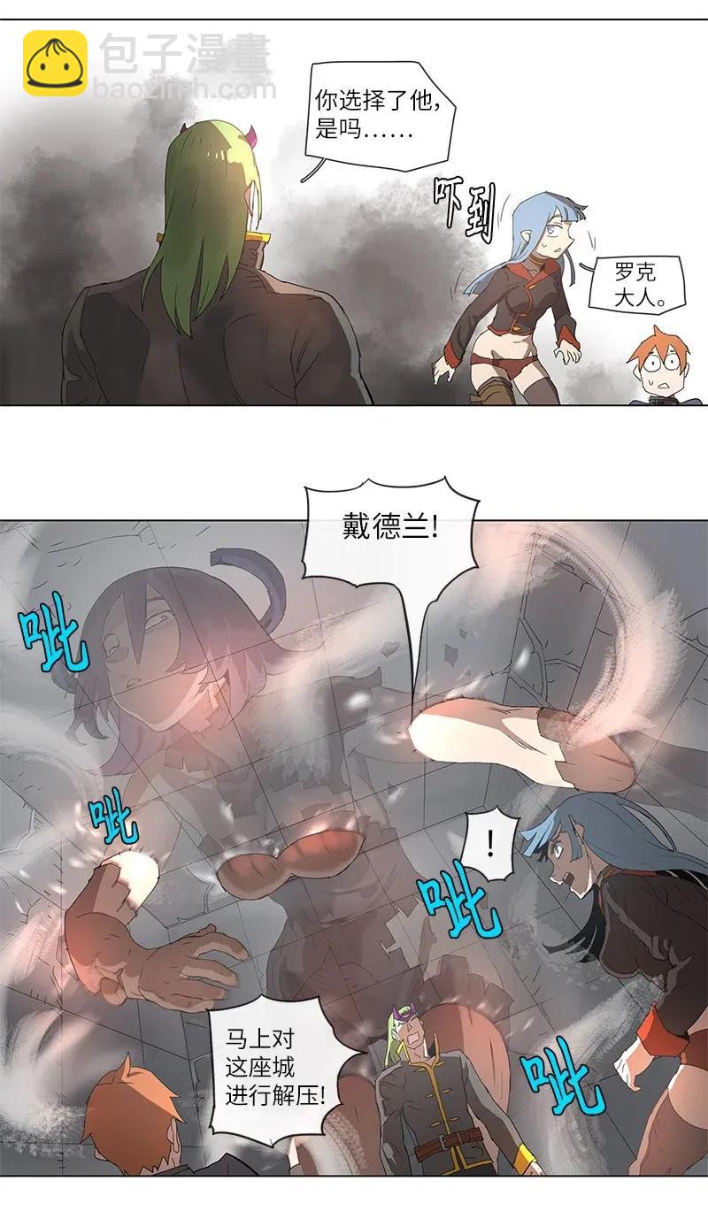 88 88-第89话