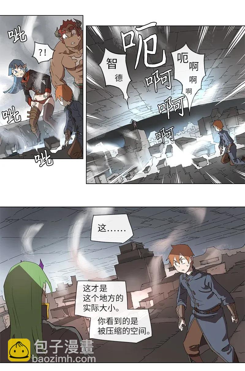 88 88-第89话