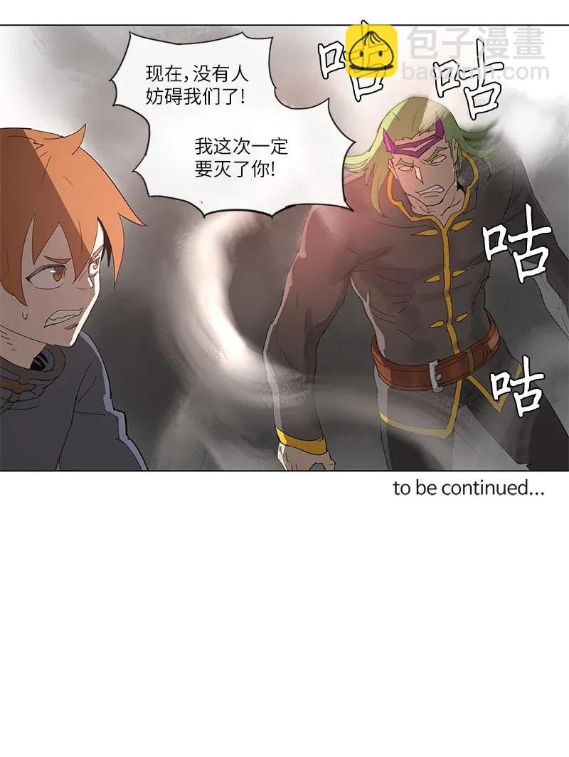 88 88-第89话
