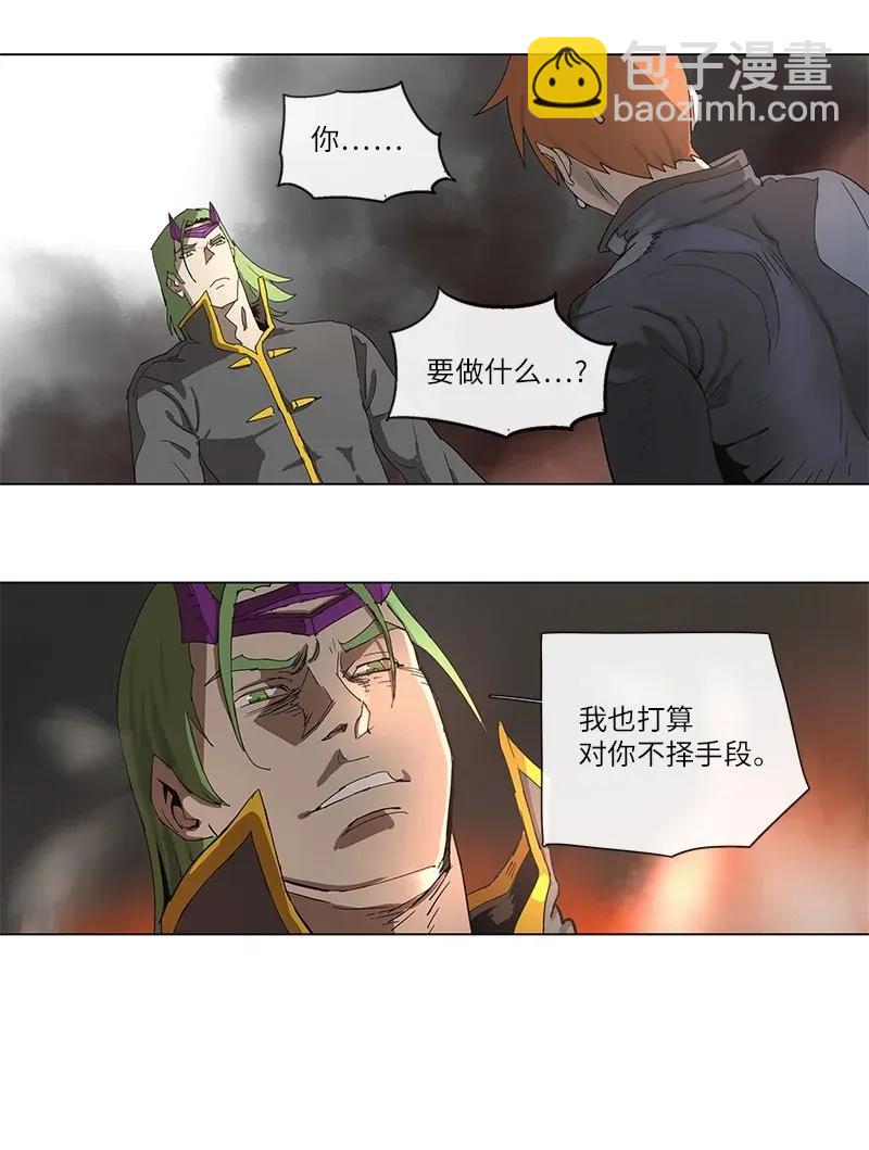 88 88-第89话