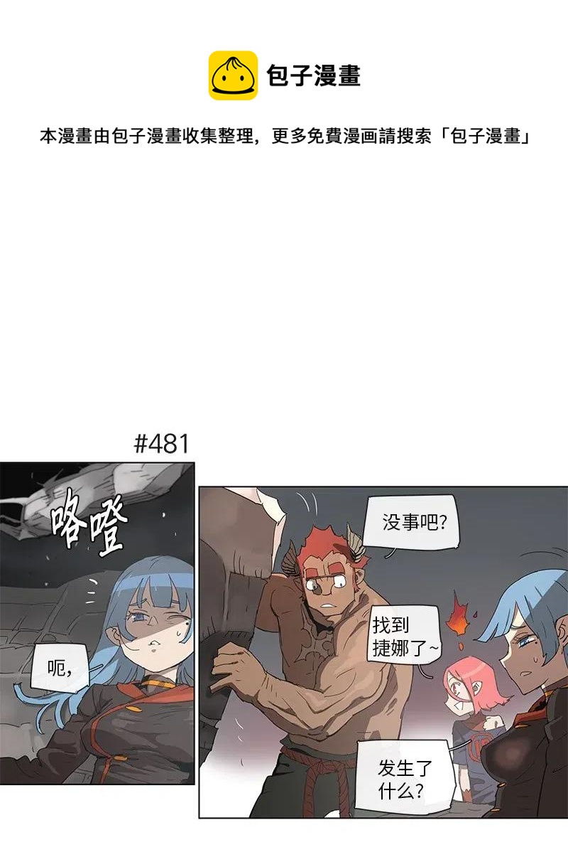 90 90-第91话