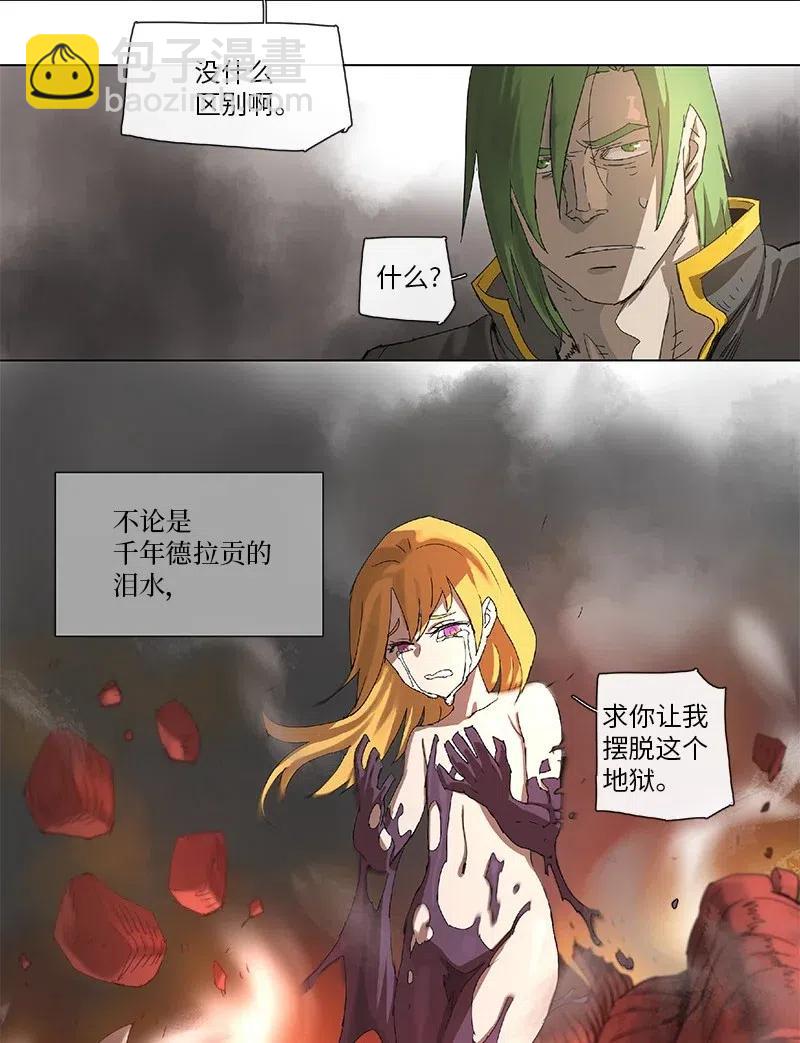 90 90-第91话