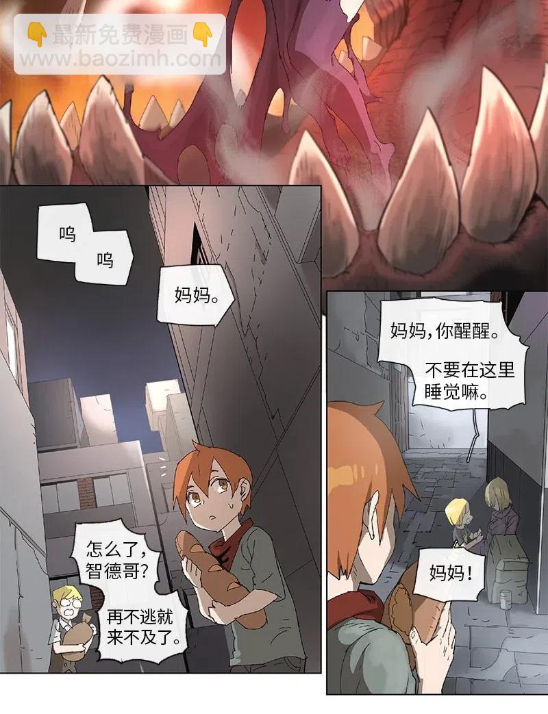 90 90-第91话