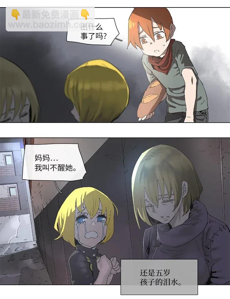 90 90-第91话