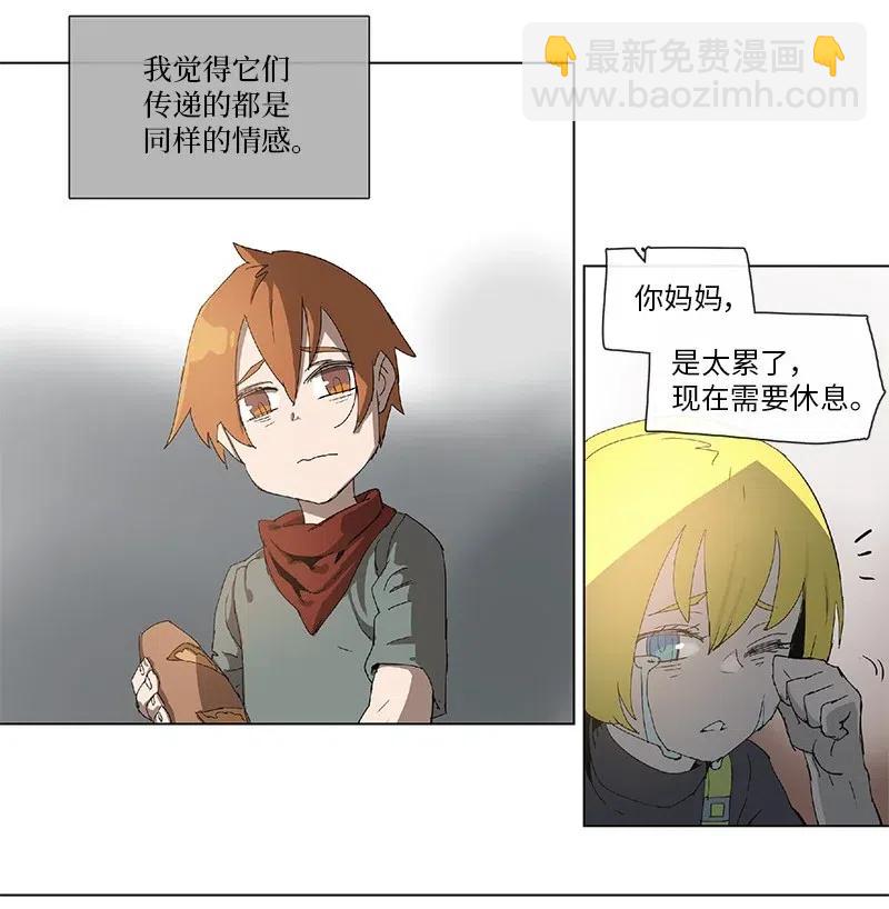 90 90-第91话