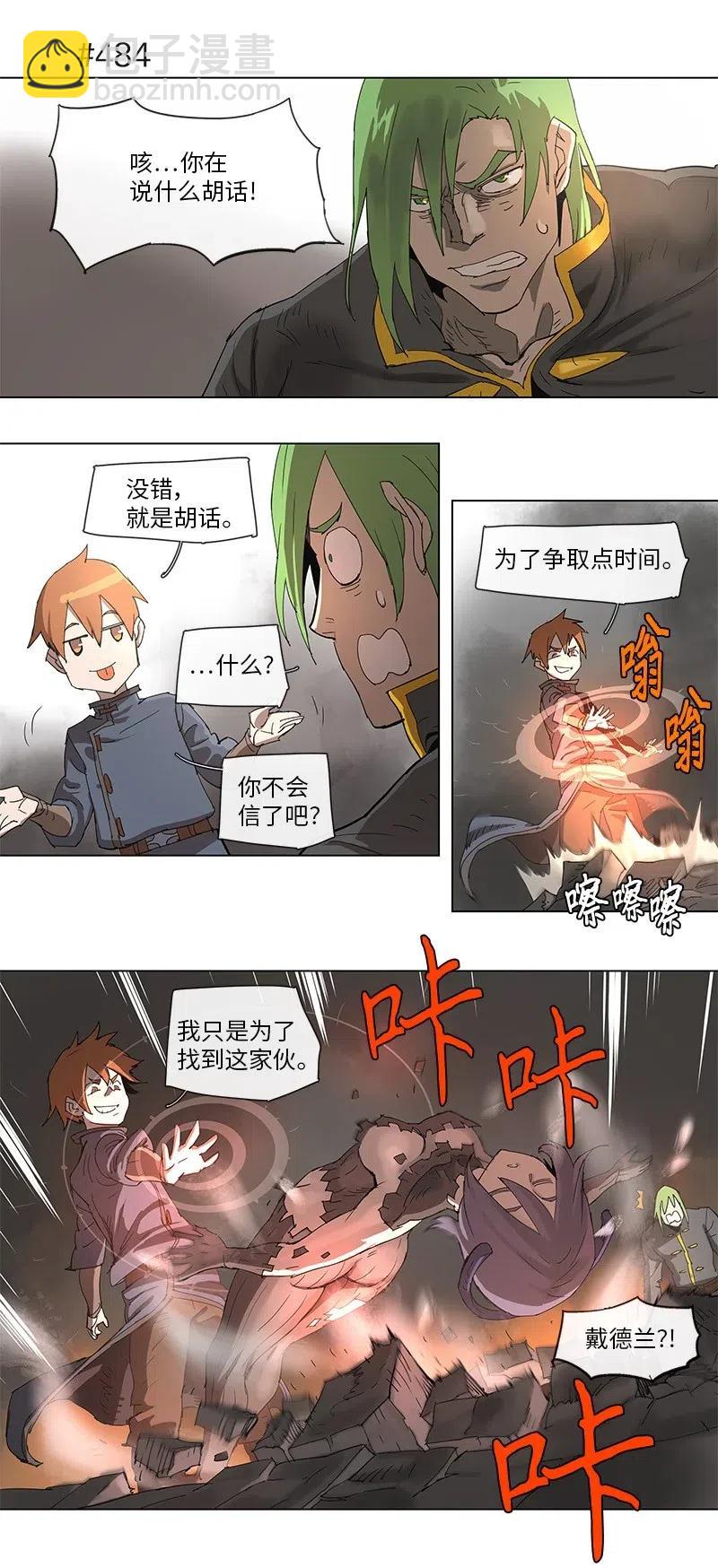 90 90-第91话