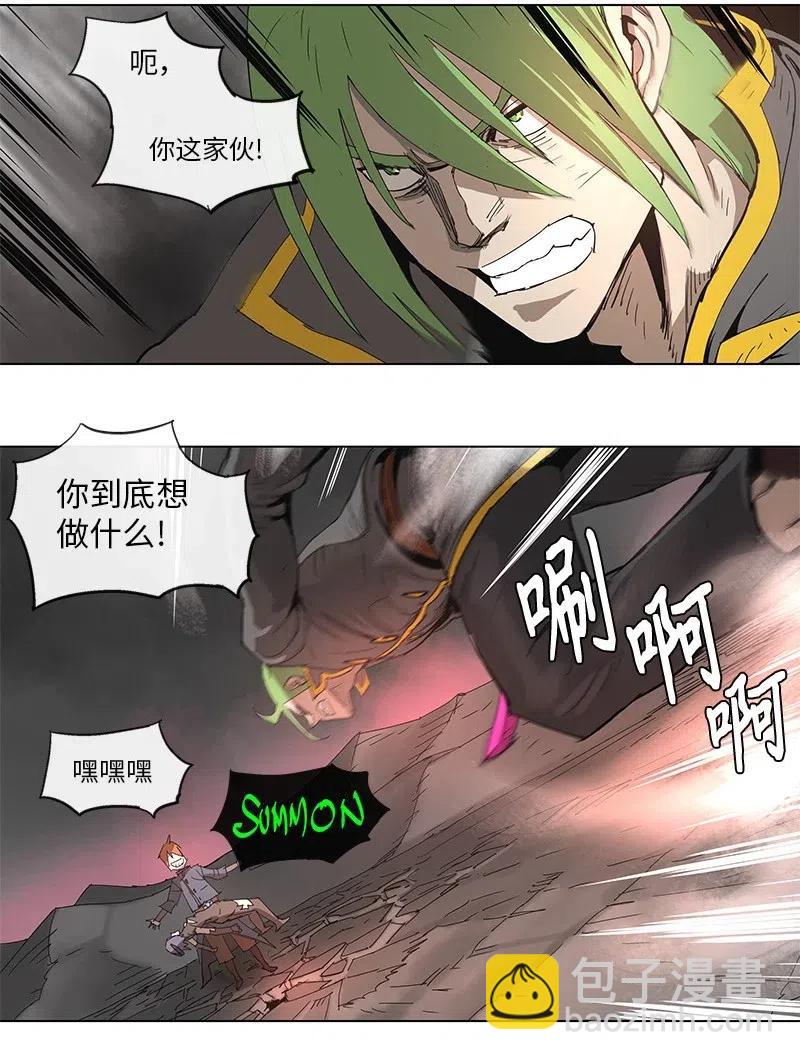 90 90-第91话