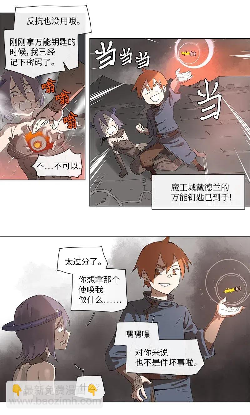 90 90-第91话