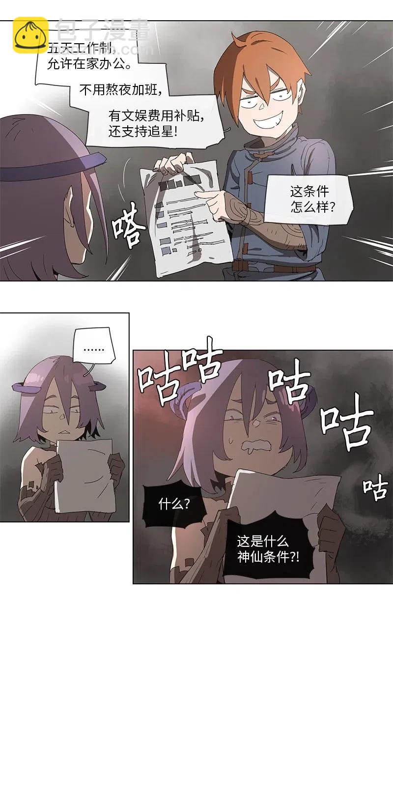90 90-第91话