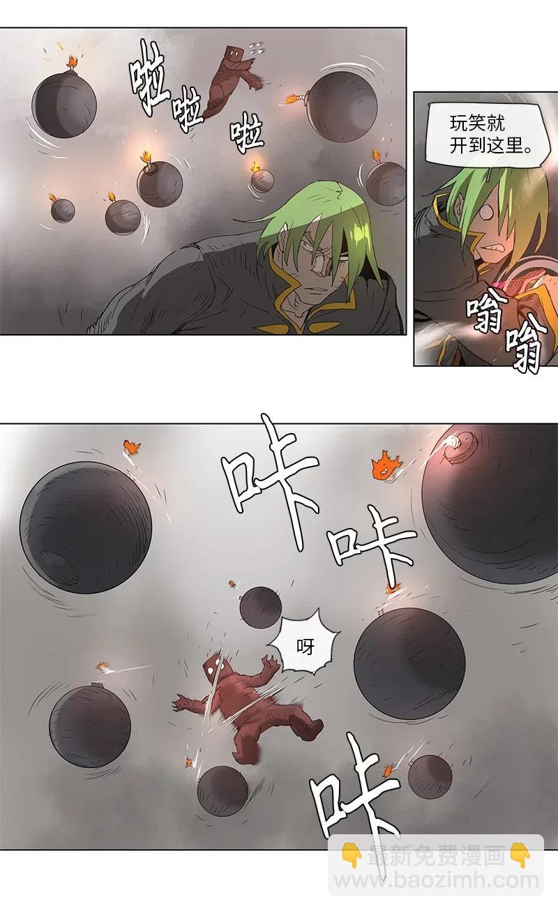 90 90-第91话