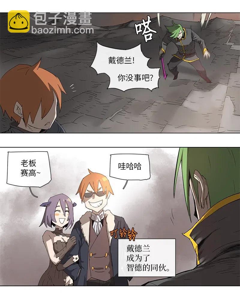 90 90-第91话