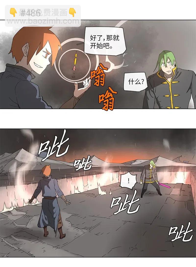 90 90-第91话