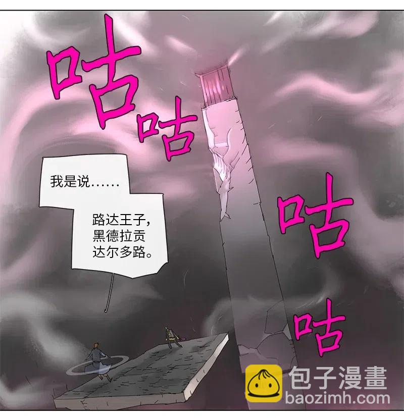 90 90-第91话