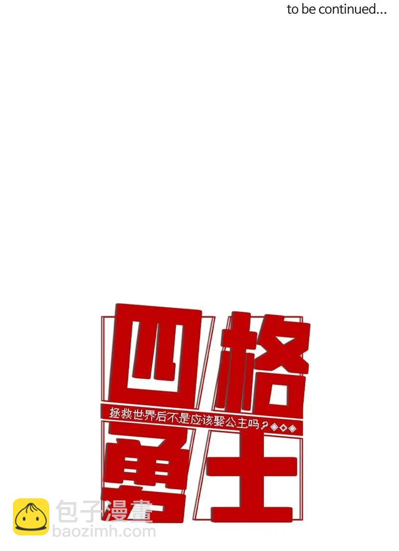 90 90-第91话
