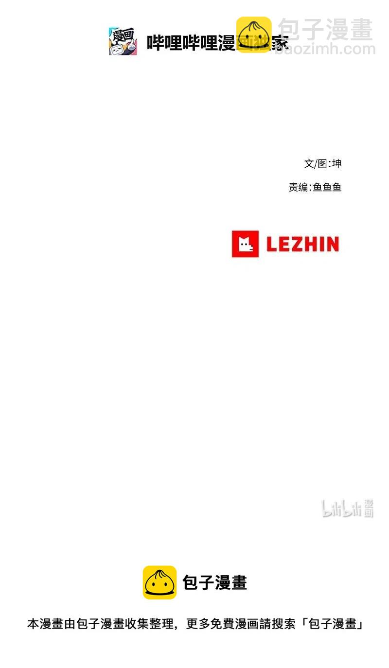 90 90-第91话