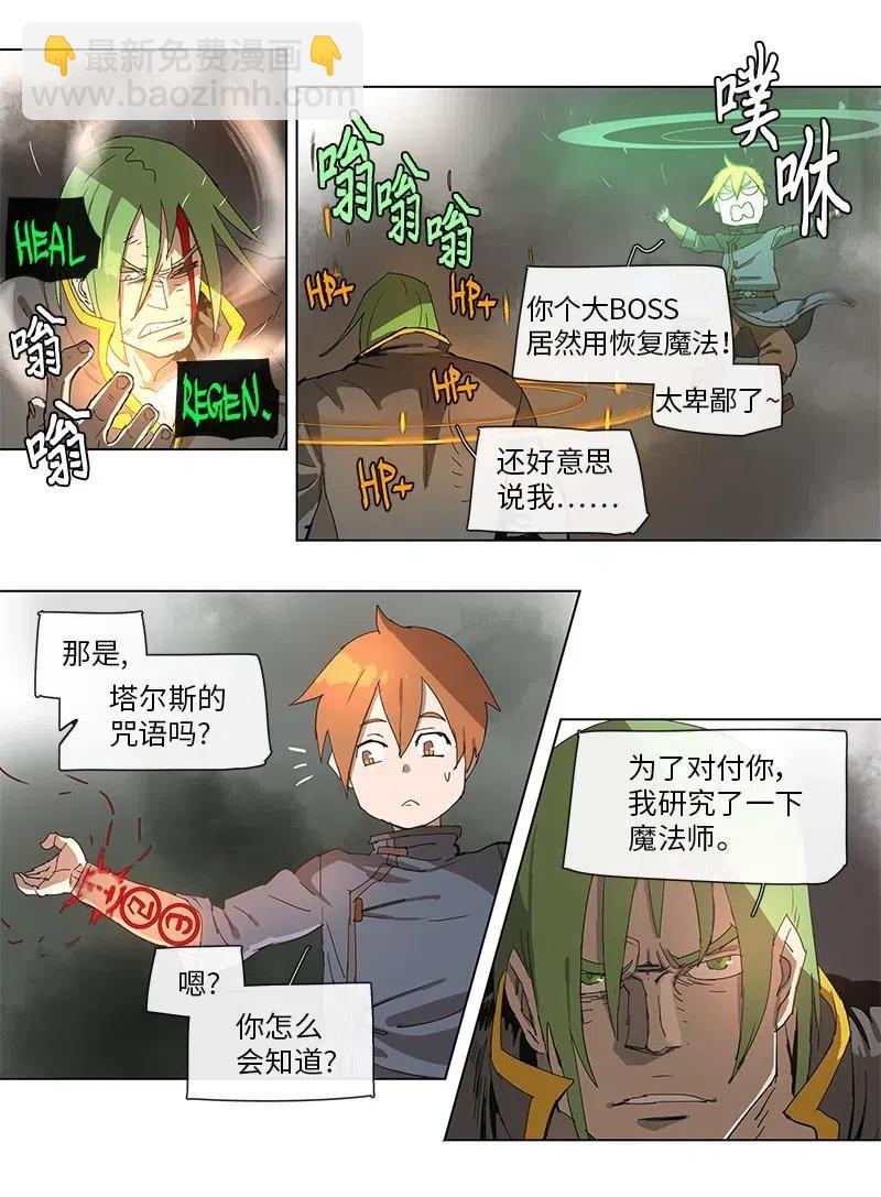 90 90-第91话