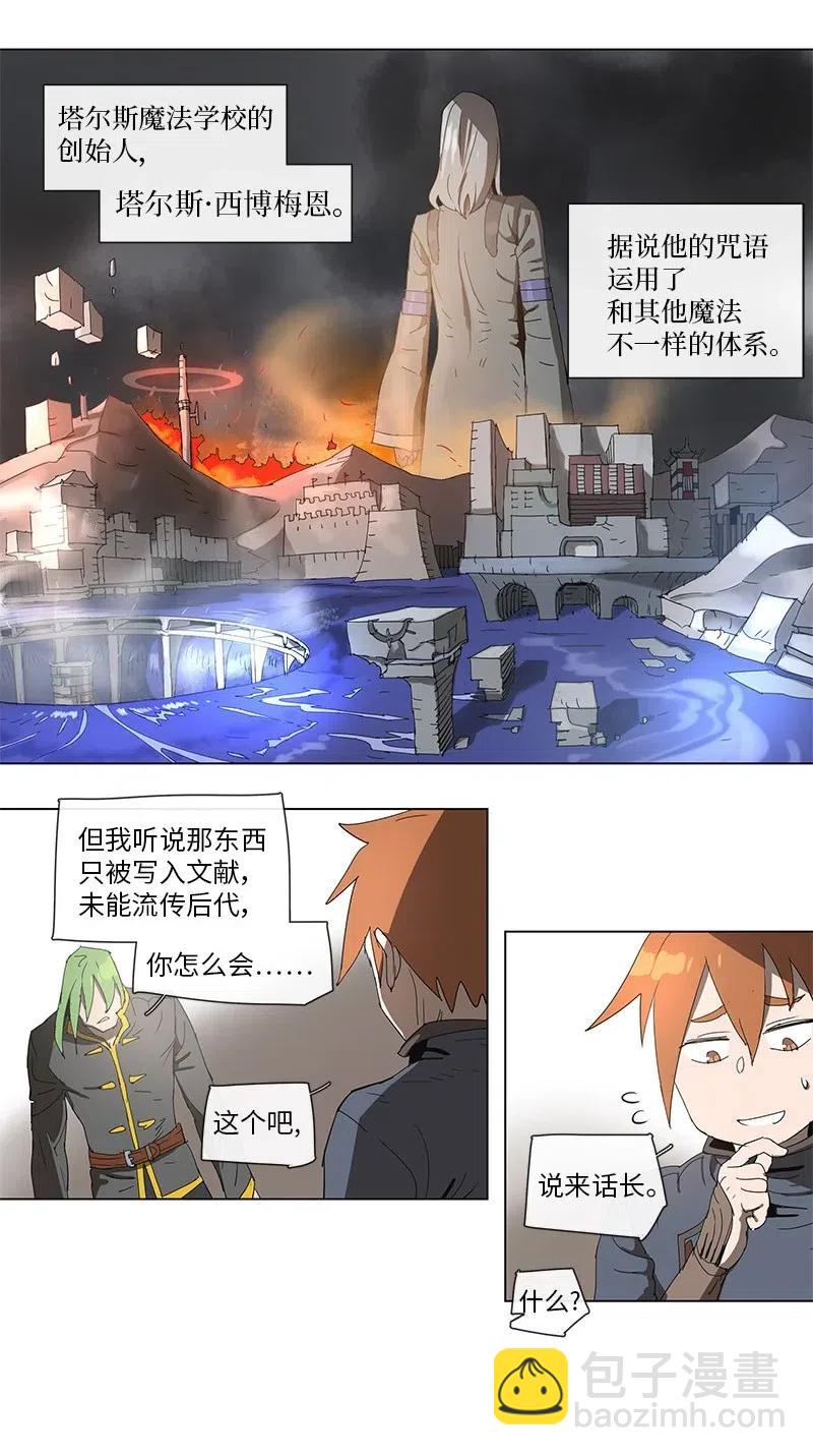 90 90-第91话