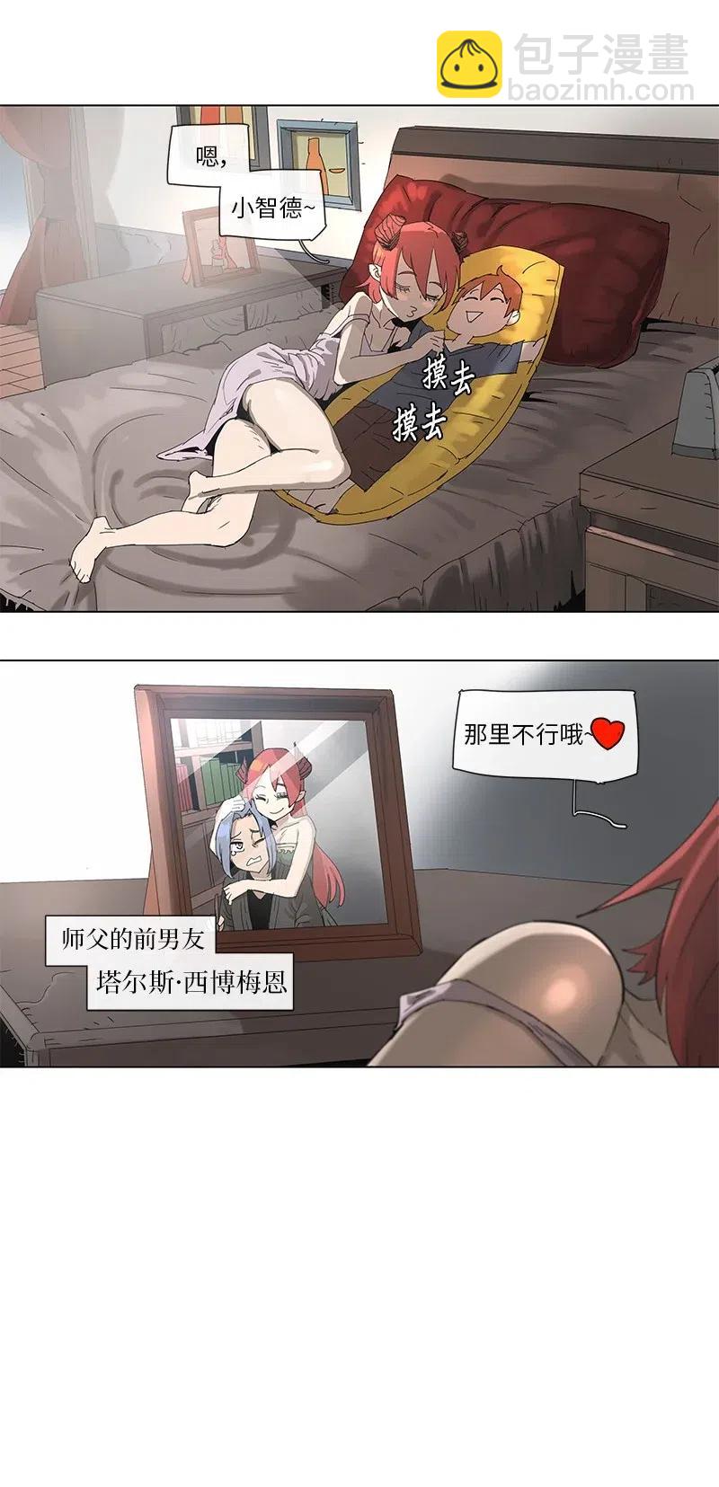 90 90-第91话