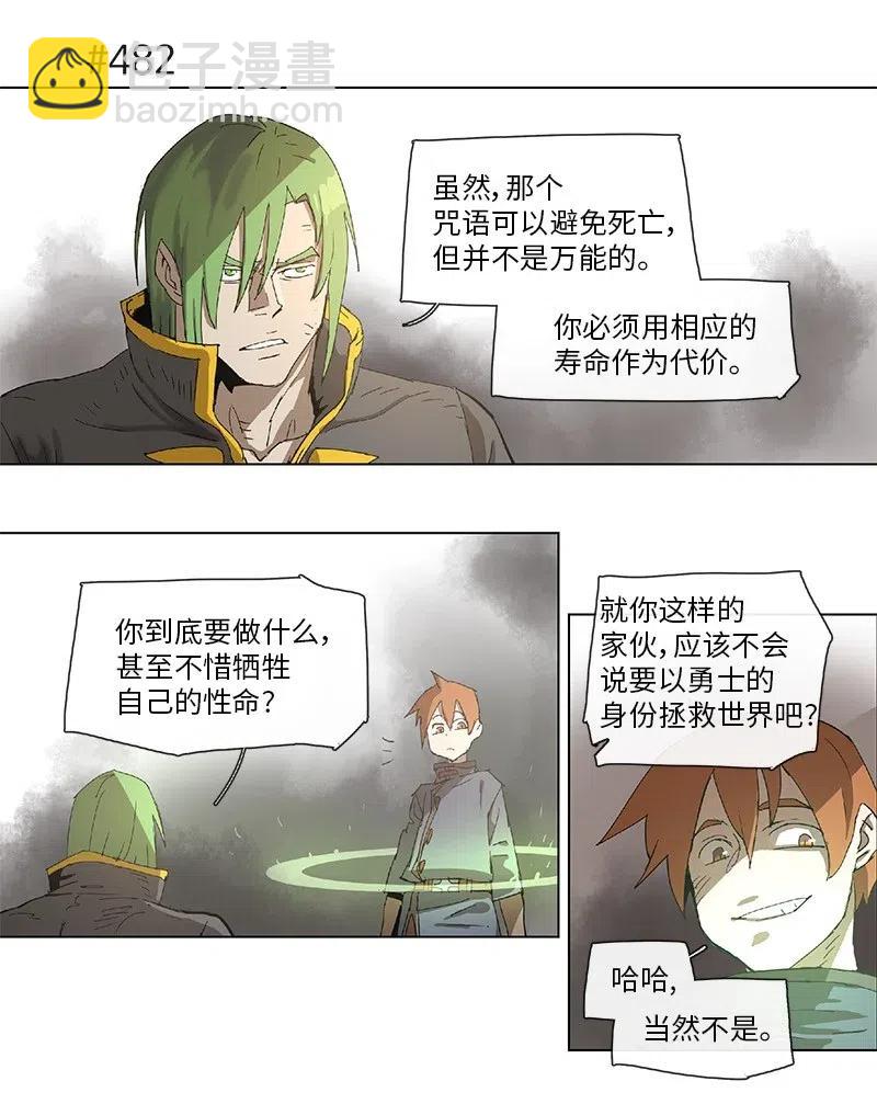 90 90-第91话