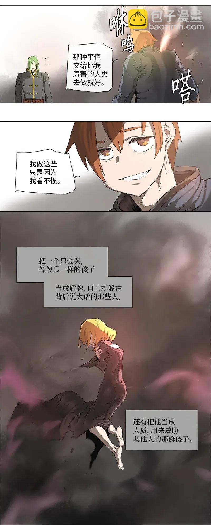 90 90-第91话