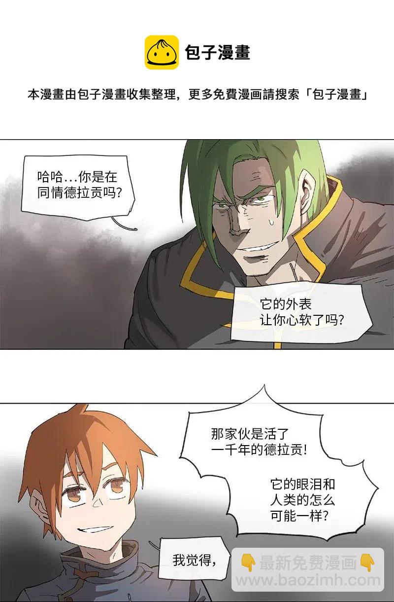 90 90-第91话