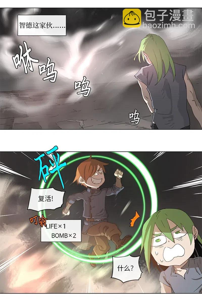 92 92-第93话