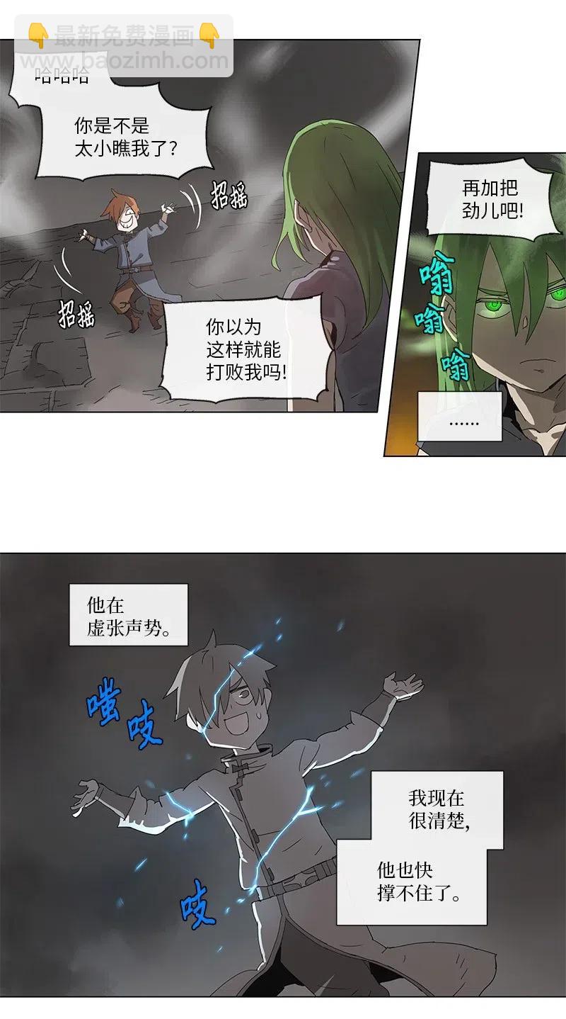 92 92-第93话