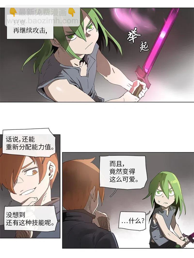 92 92-第93话