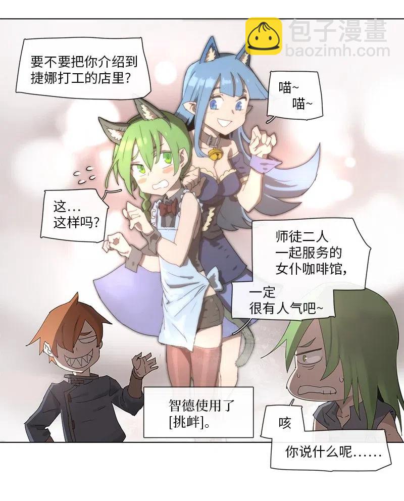 92 92-第93话