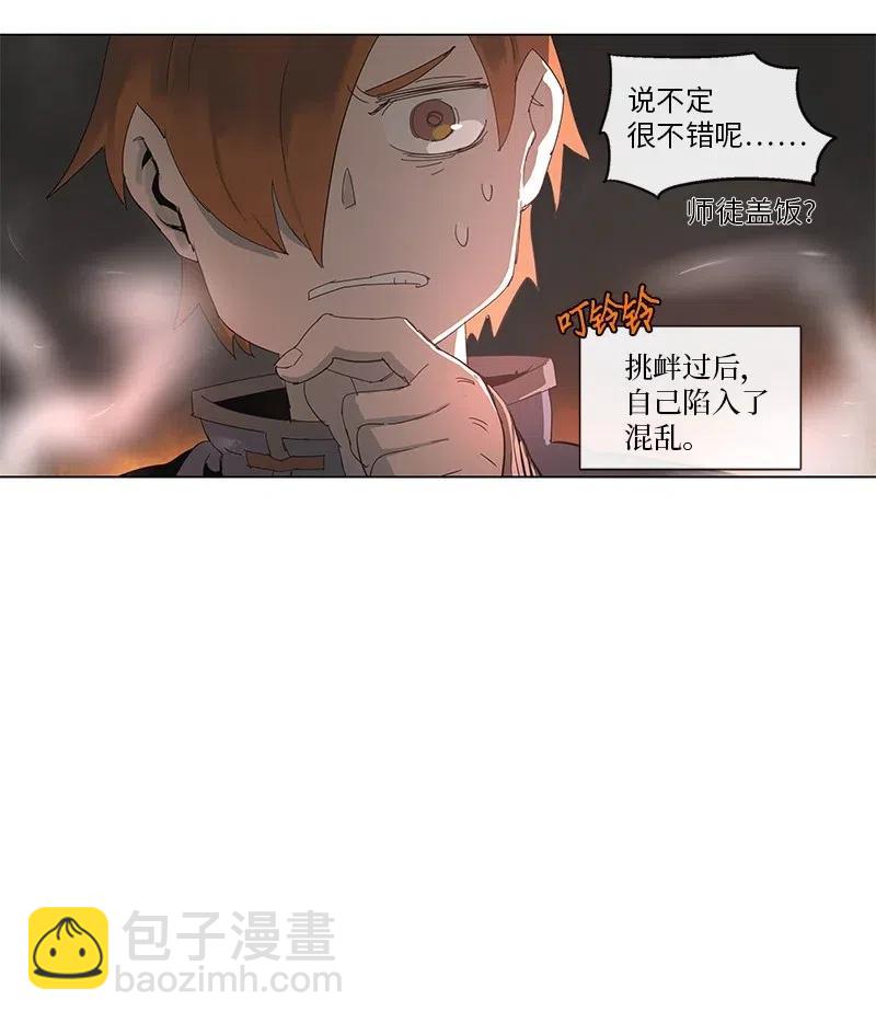 92 92-第93话