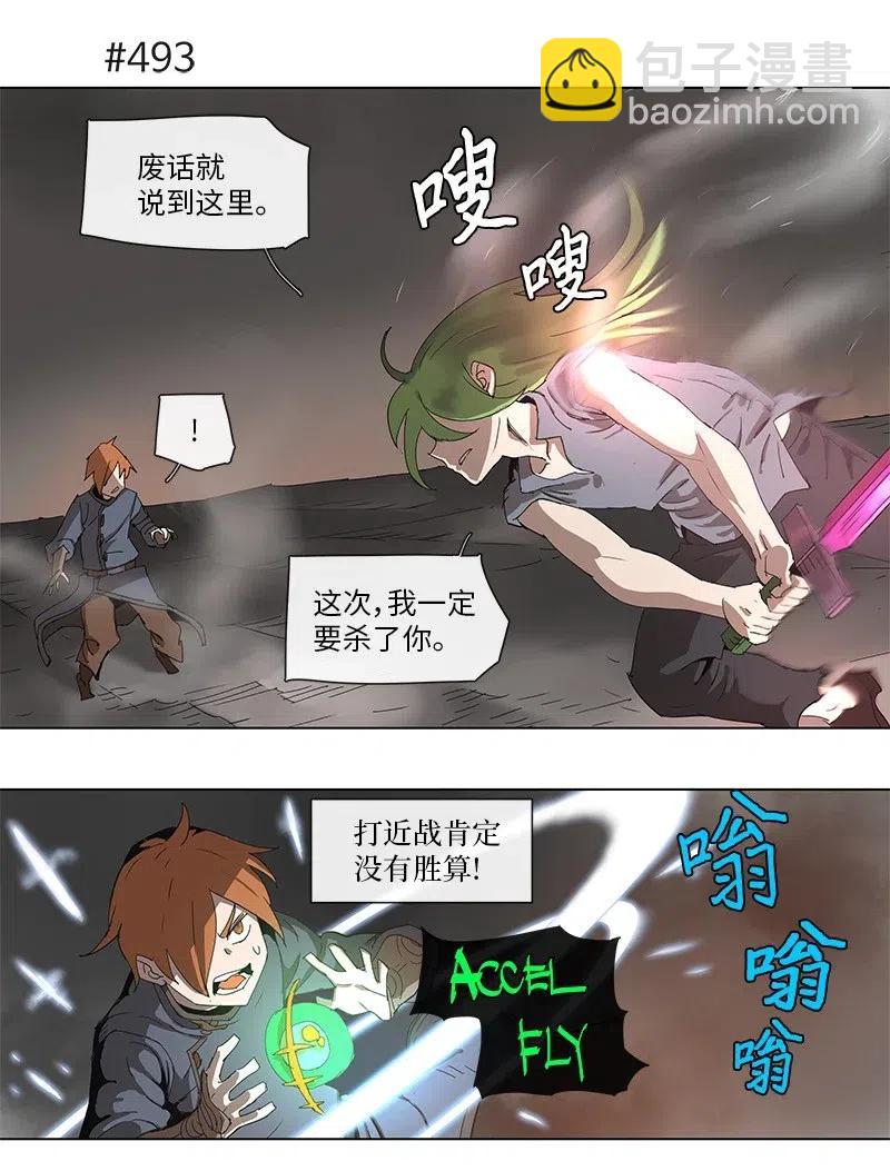 92 92-第93话