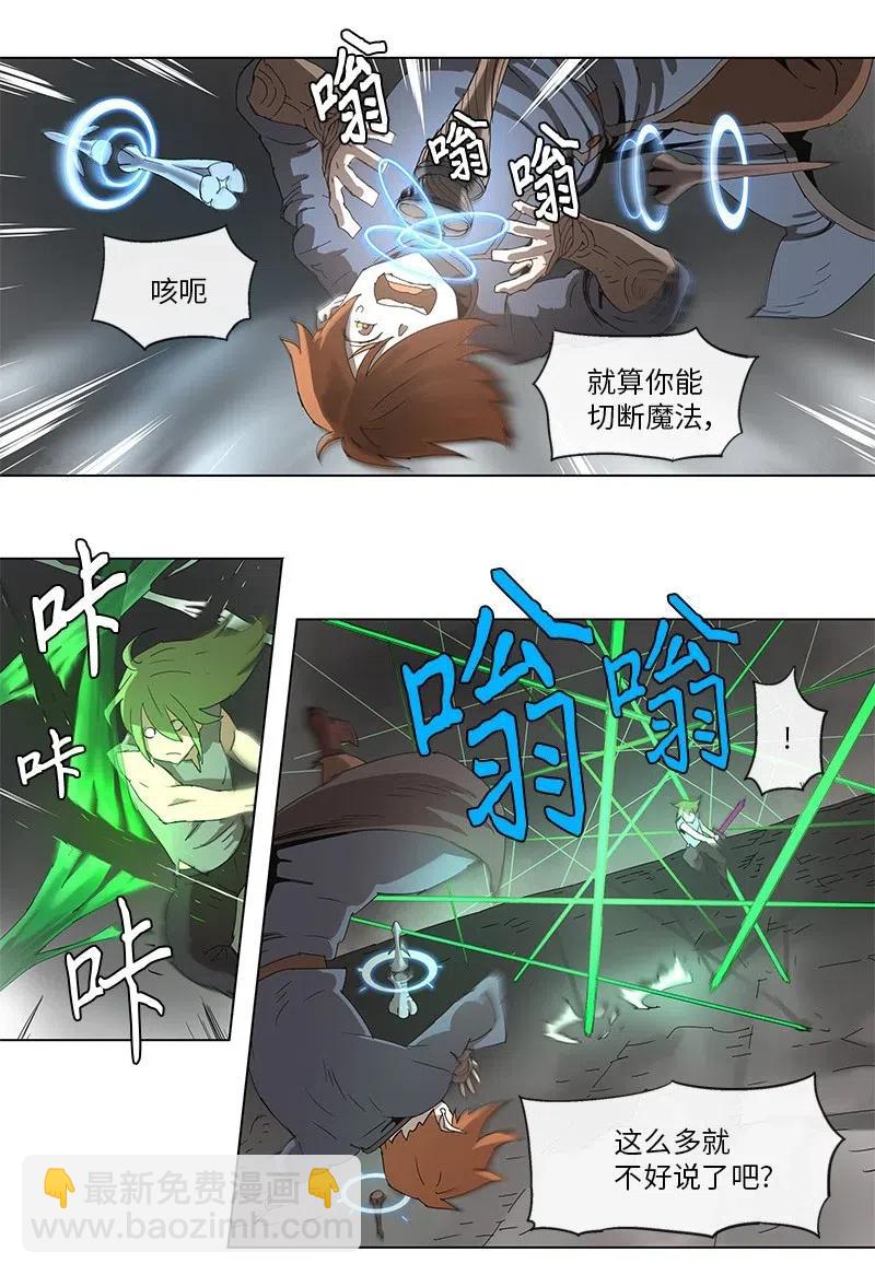 92 92-第93话