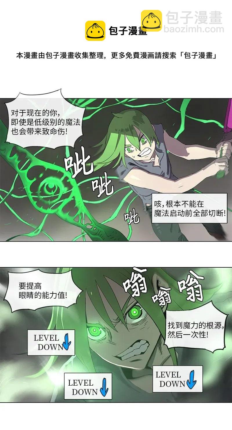 92 92-第93话