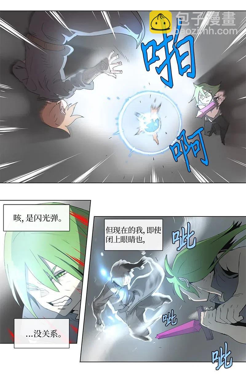 92 92-第93话