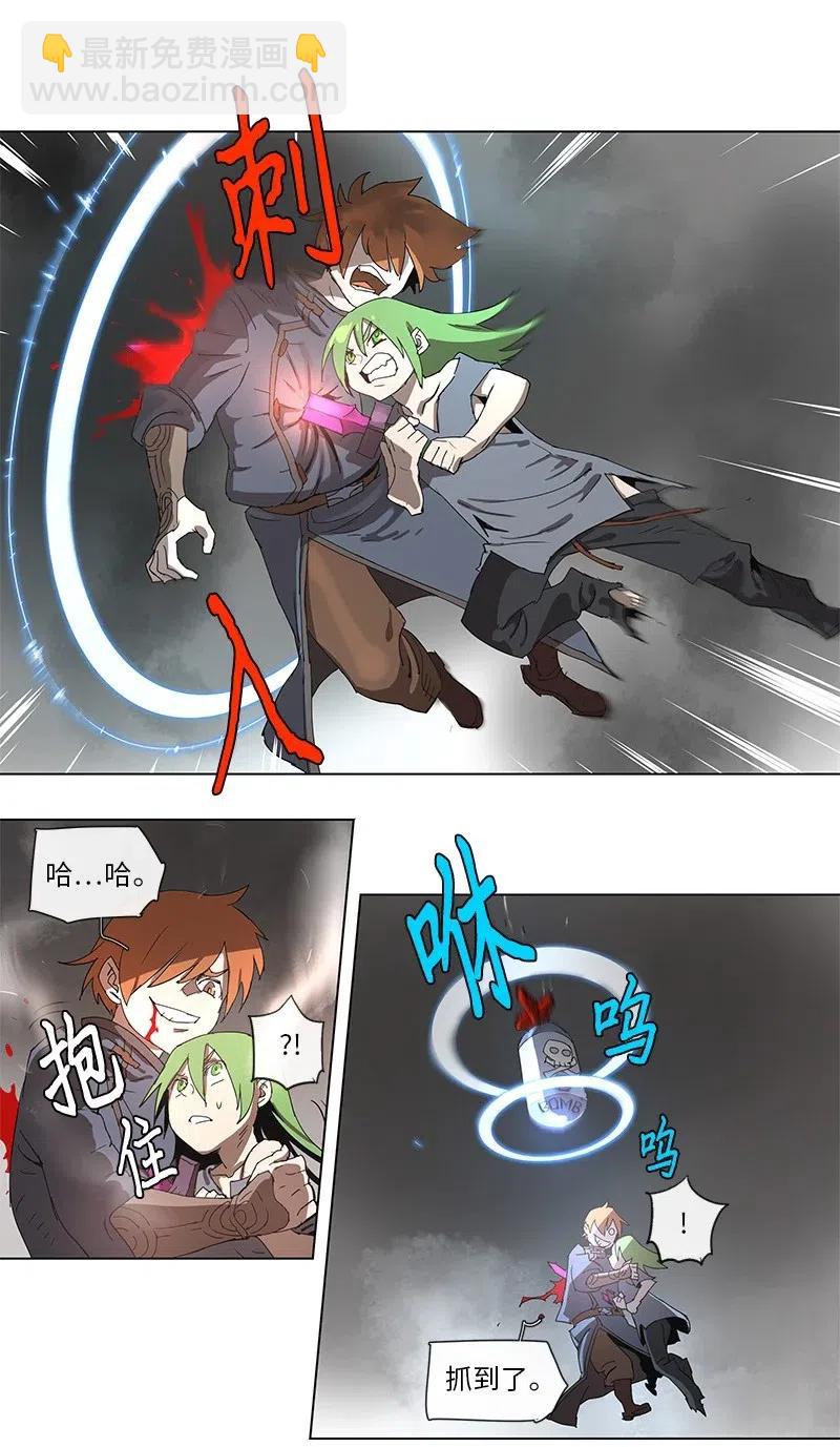 92 92-第93话