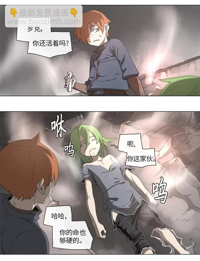 92 92-第93话