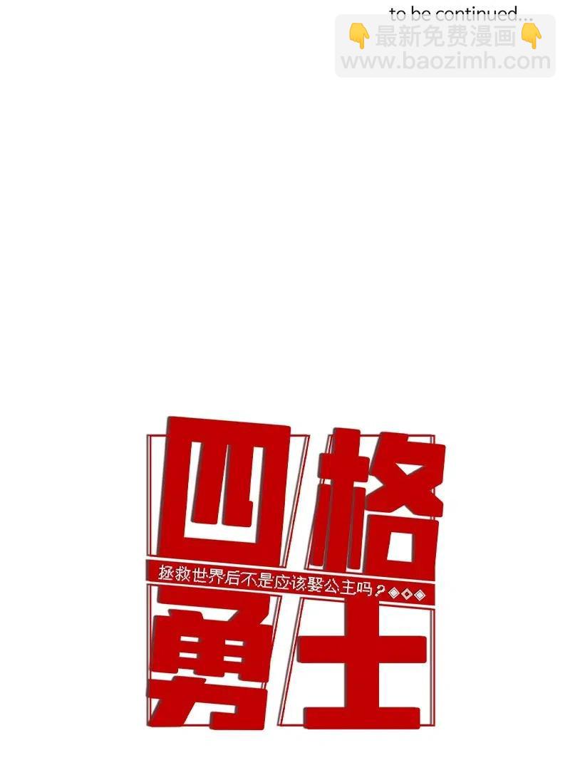 92 92-第93话