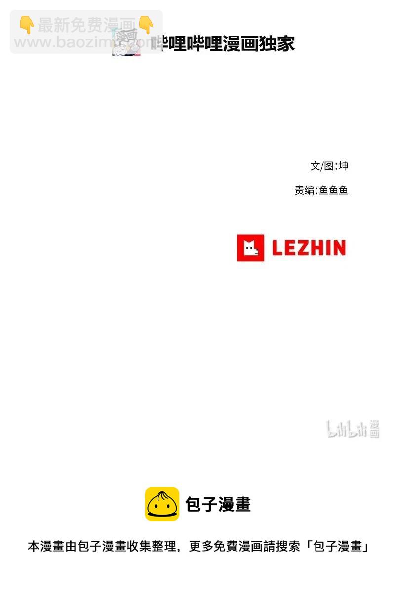 92 92-第93话