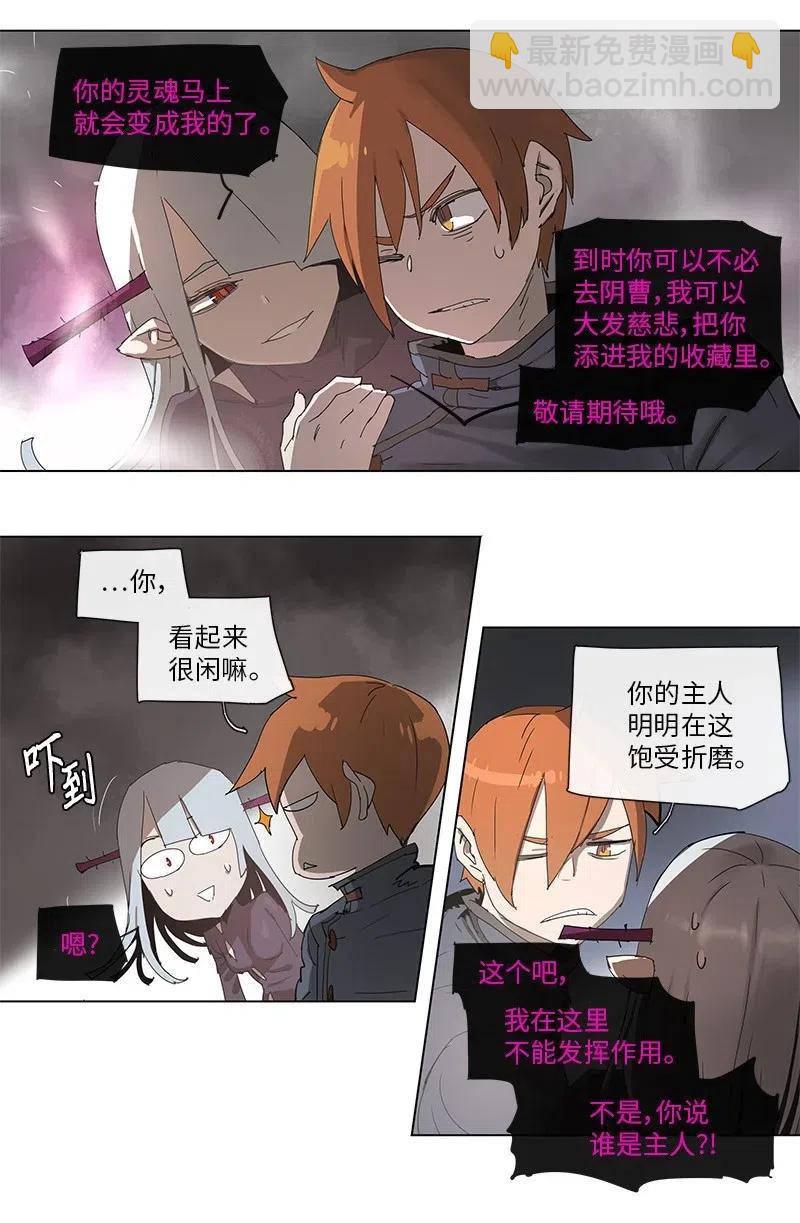 92 92-第93话