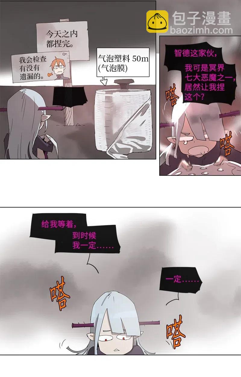 92 92-第93话