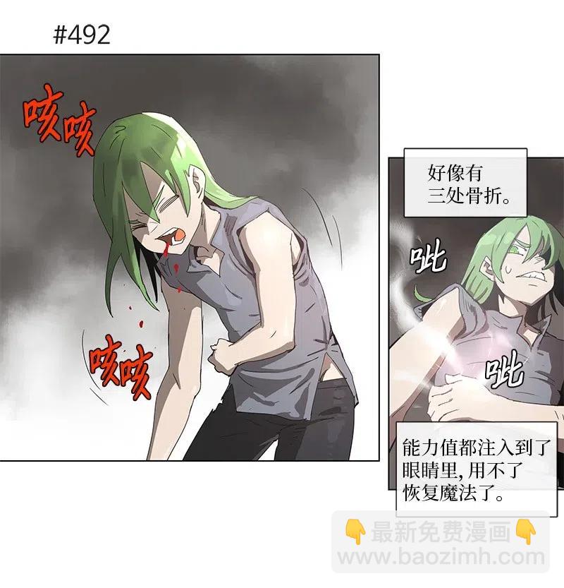 92 92-第93话