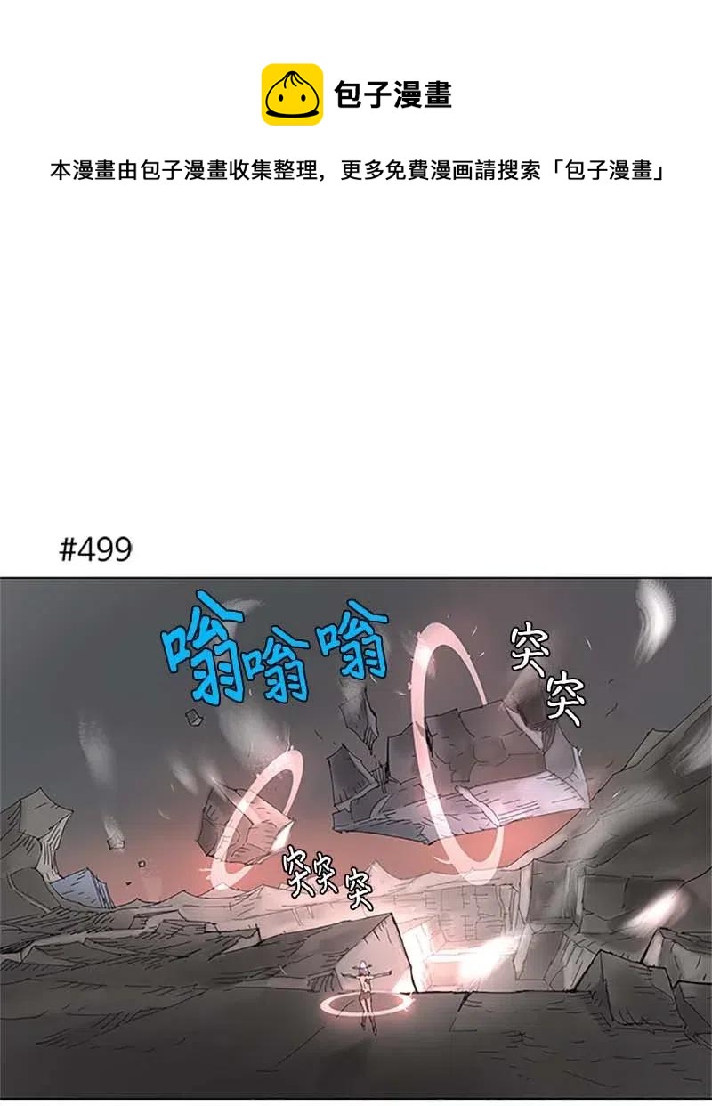 94 94-第95话