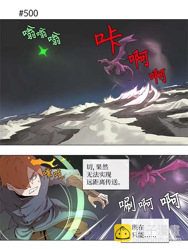 94 94-第95话