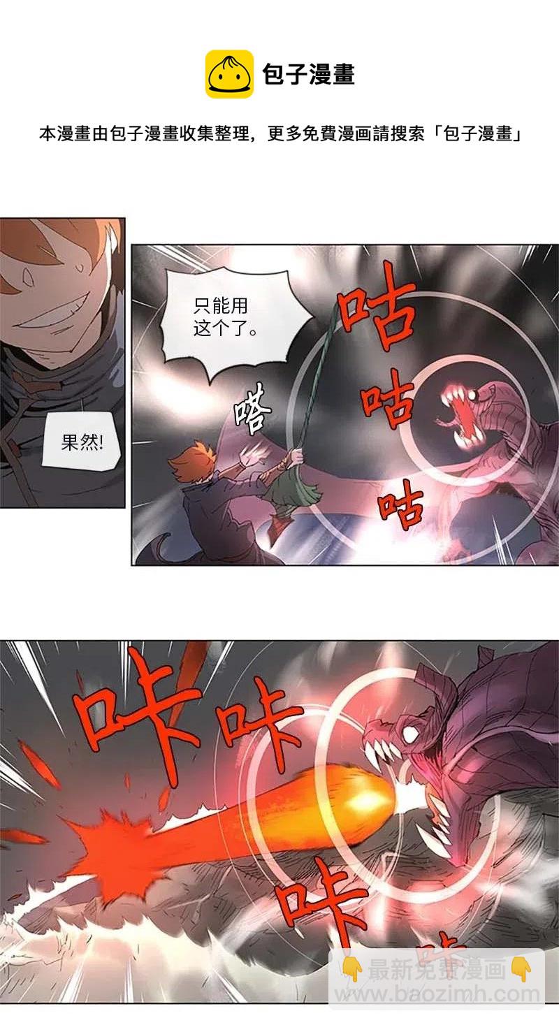 94 94-第95话