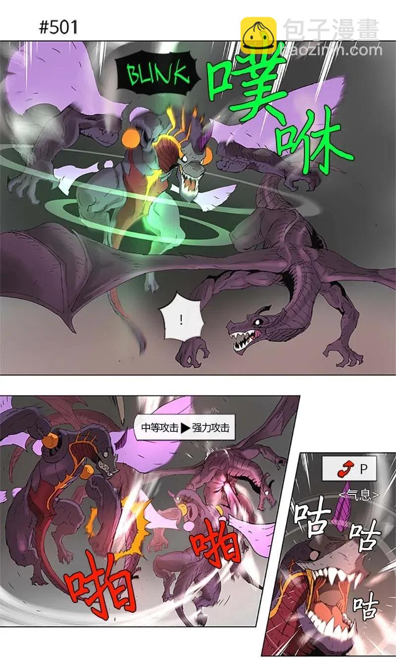 94 94-第95话