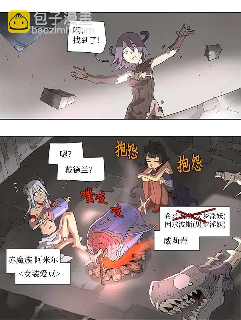 94 94-第95话
