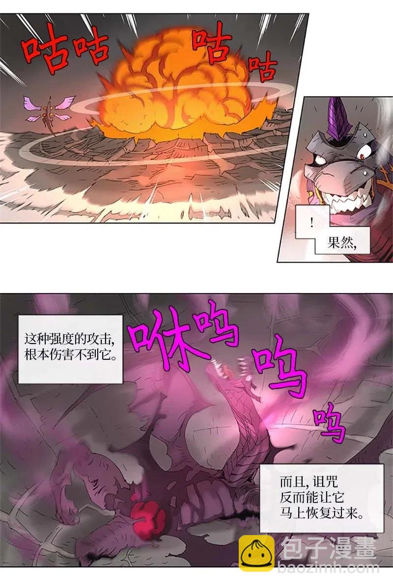 94 94-第95话