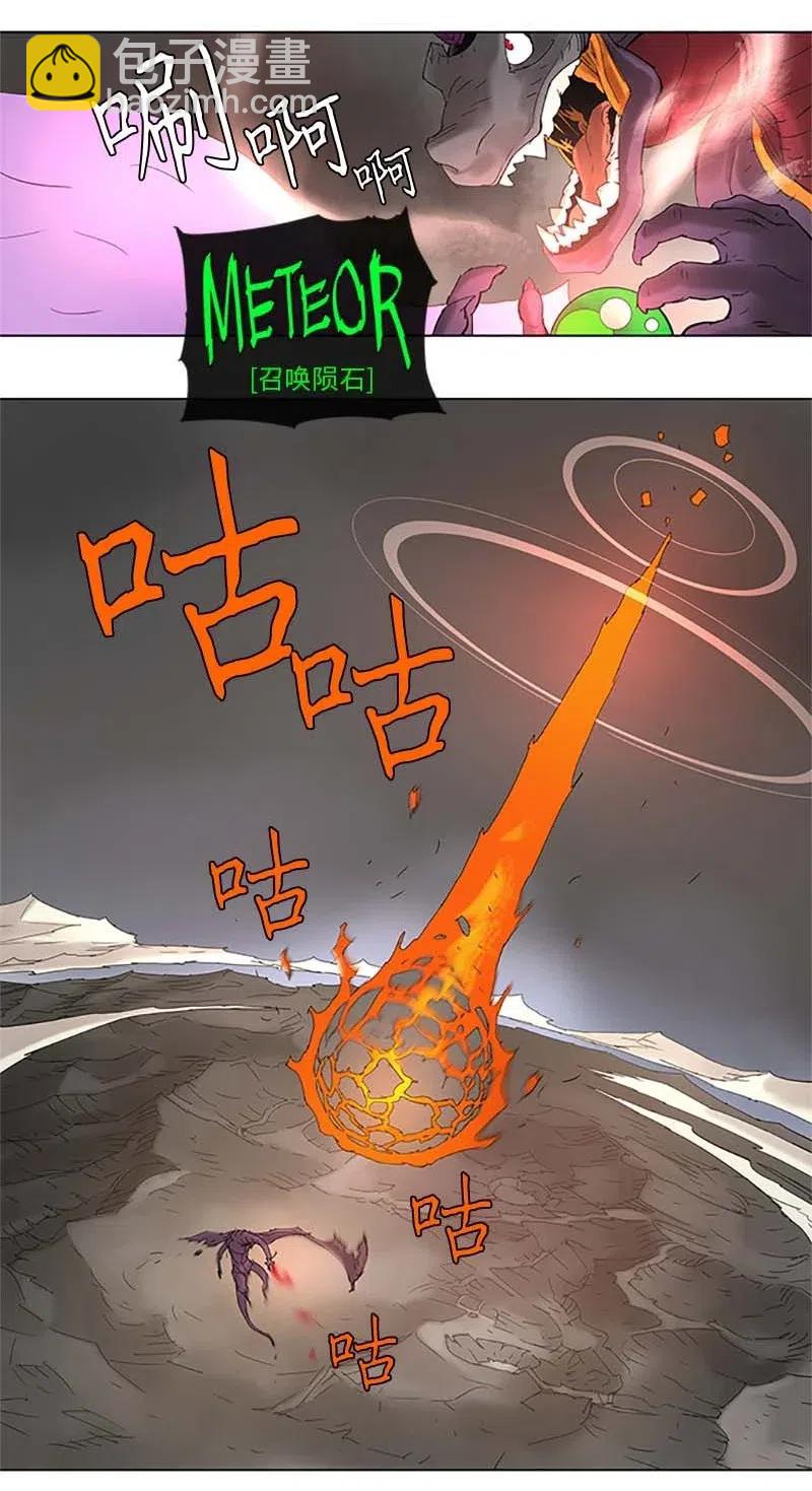 94 94-第95话